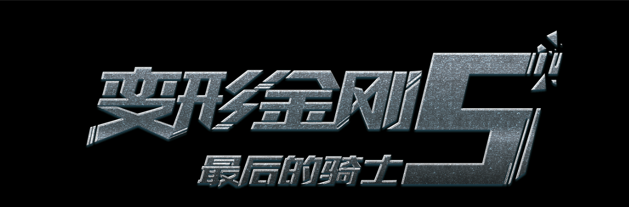 ATS Institute of Technology留信网认证办理